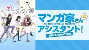 Mangaka-san to Assistant-san to OVA
