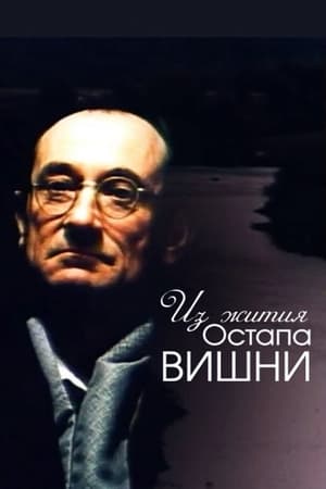 Image From the Life of Ostap Vyshnya