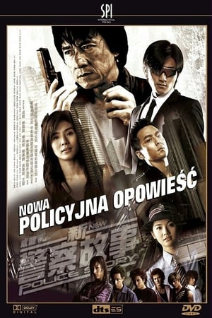 Poster Nowa Policyjna Opowieść 2004