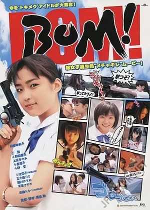 Poster BOM ! 2001