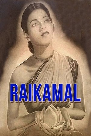 Raikamal poster