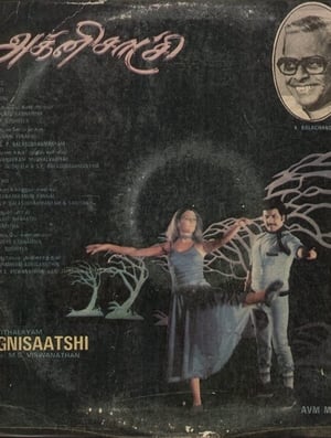 Poster Agni Sakshi (1982)