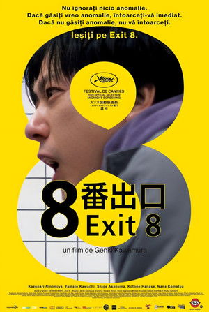 poster Exit 8