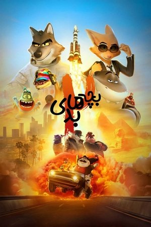 <Images posters