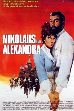 Nikolaus und Alexandra Film