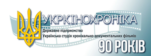 Logo Ukrainian News and Documentary Film Studio