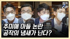 Episode 27