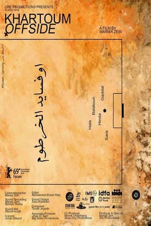 Poster Oufsaiyed Elkhortoum 2019