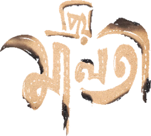 Dear Maloti — Logos 1