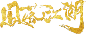 Phoenix Lands in the World — Logos 1