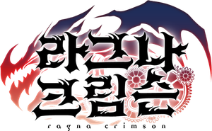 Ragna Crimson — Logos 3