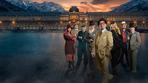 Épisode 2