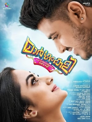 Poster Margamkali (2019)