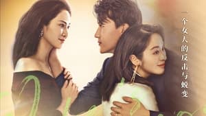 Wife’s Revenge ปมรักแรงแค้น (2022)