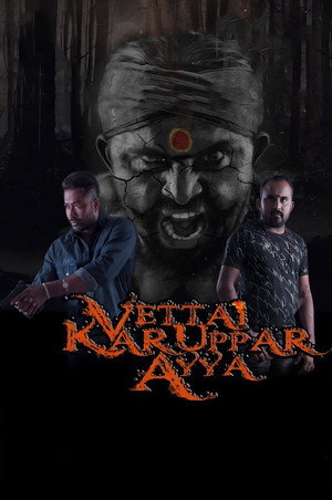 Vettai Karuppar Ayya 4