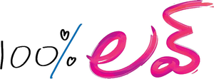 100% Love — Logos 2