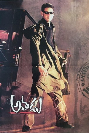 Athadu