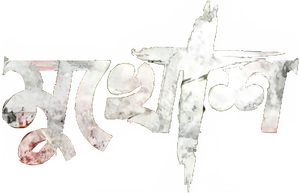 মুখোশ — Logos 1