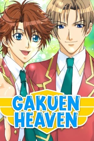 Image Gakuen Heaven