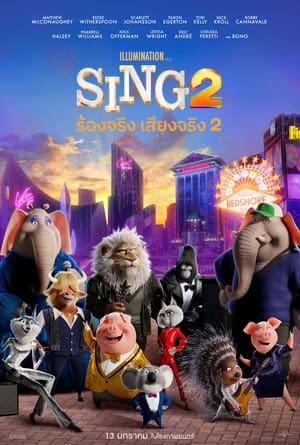 poster Sing 2