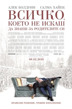<Images posters