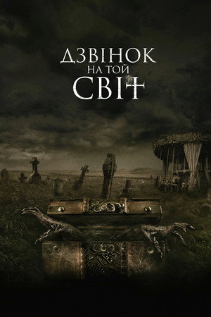 The Call 19