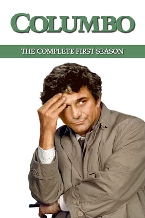 Columbo: Sæson 1