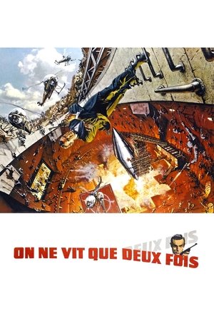 Poster On ne vit que deux fois 1967