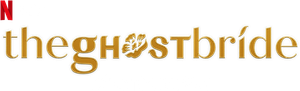 The Ghost Bride — Logos 3