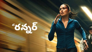 Images posters