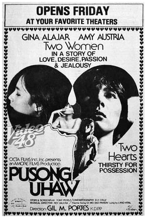 Poster Pusong Uhaw 1982