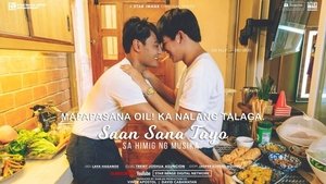 poster Saan Sana Tayo sa Himig ng Musika