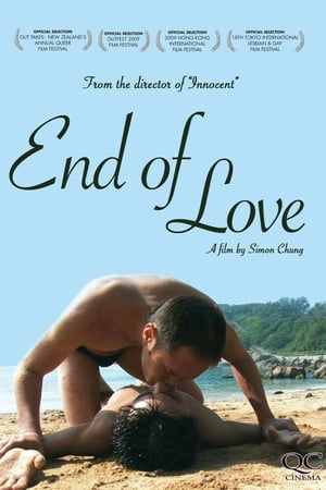 End of Love poster