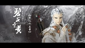 Episode 25