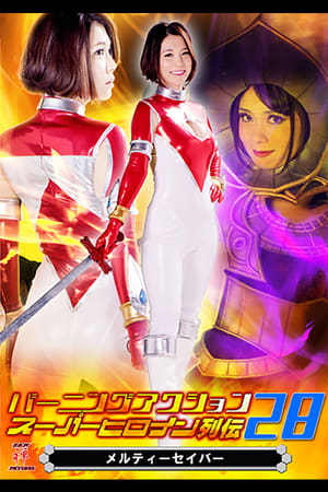 Poster Burning Action Super Heroine Chronicles 28 - Melty Saver (2017)