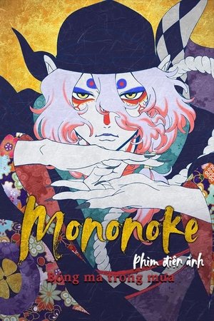 Image Mononoke Phim Điện Ảnh: Bóng Ma Trong Mưa