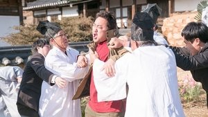 The Bros ( 2017 )