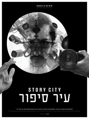 Story City