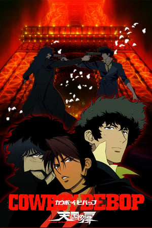 Image Cowboy Bebop: The Movie