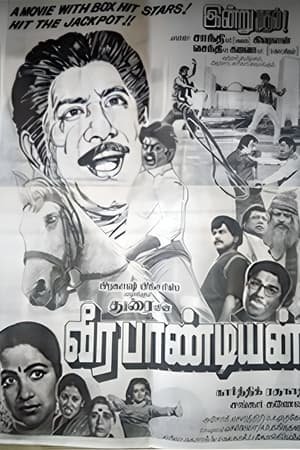 Poster Veerapandiyan (1987)