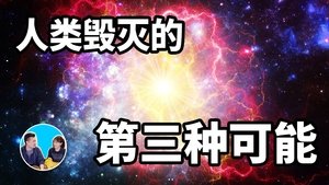 Episode 212