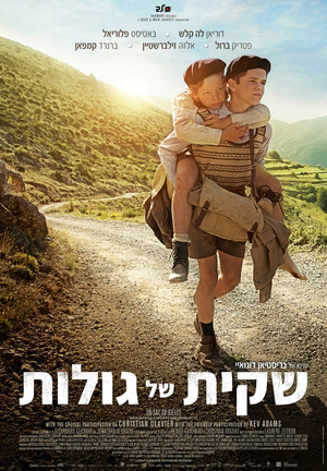 Image שקית של גולות