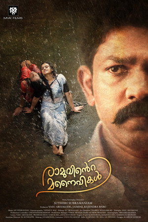 Ramuvinte Manaivikal 9