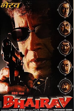 Poster Bhairav 2001