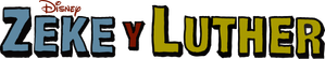 Zeke and Luther — Logos 11