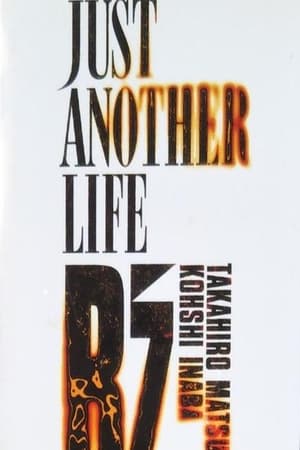 Poster JUST ANOTHER LIFE 1991