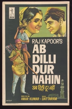 Poster Ab Dilli Dur Nahin 1957