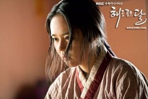 The Moon Embracing the Sun: Episodio 15