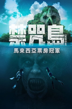 Island 73