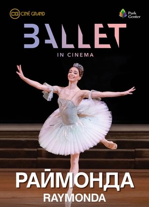 Image Раймонда